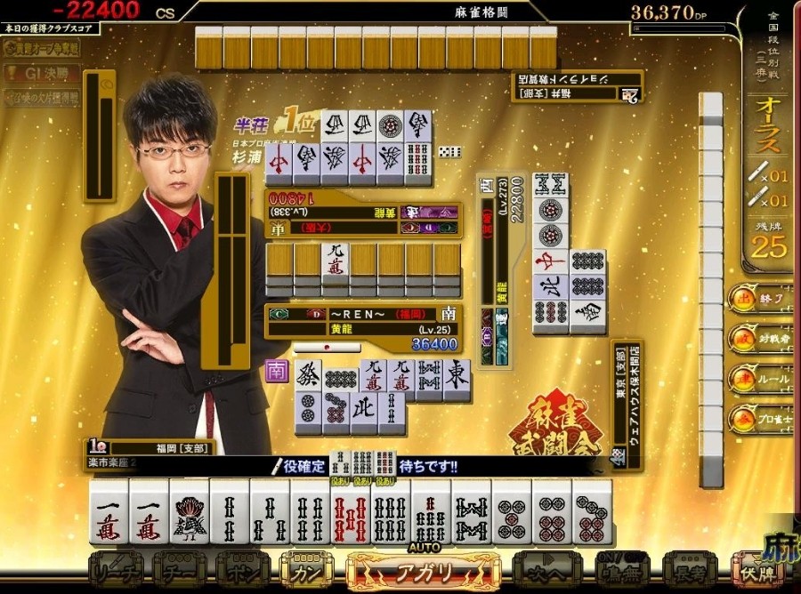 菅原 千瑛さんのe-amusementアプリ投稿詳細 2020年09月15日20時