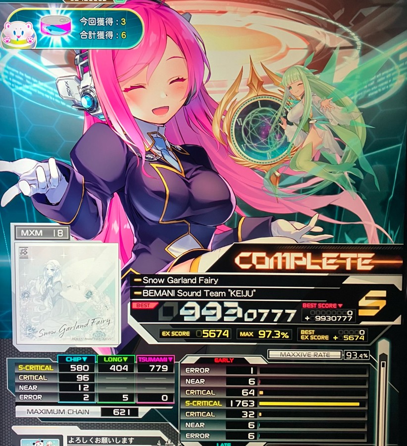 SOUND VOLTEX VIVID WAVE