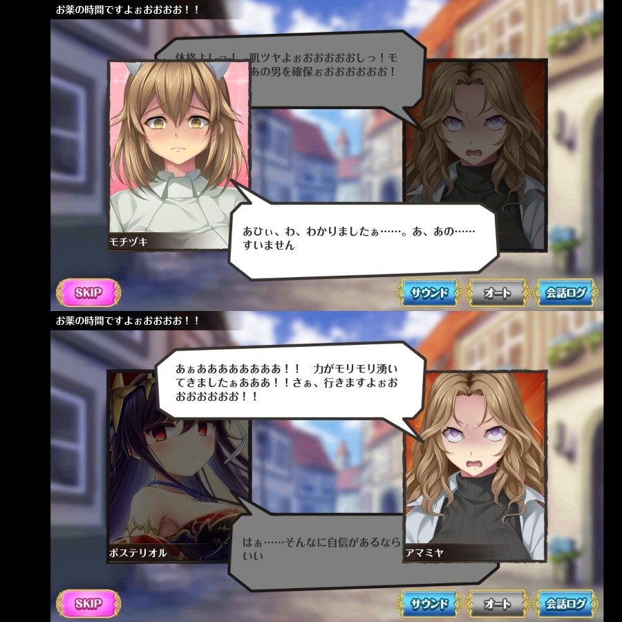 バー無し☆腋臭い@DDRさんのe-amusementアプリ投稿詳細 2023年08月27日