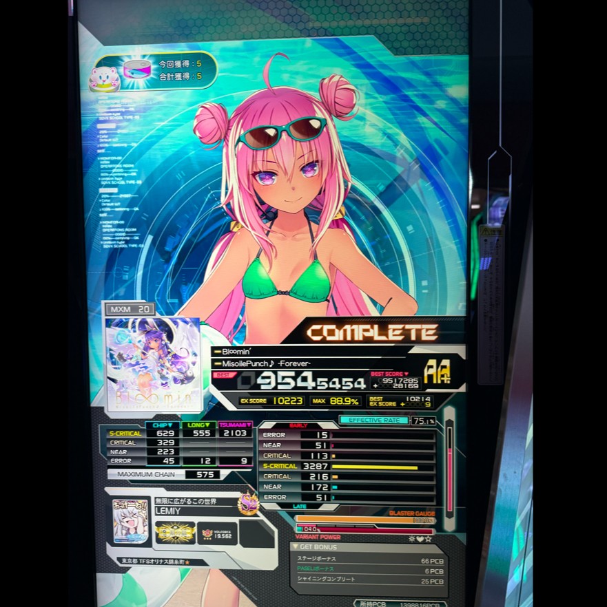 SOUND VOLTEX EXCEED GEAR