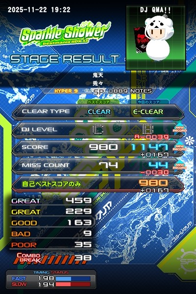 希少 ビートマニア 23 26 28 29 30 タイトルパネル サイドパネル 希少 ビートマニア 23 26 28 29 30 タイトルパネル サイドパネル 希少