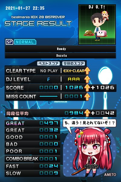 たーけさんのe Amusementアプリ投稿詳細 21年01月28日23時19分投稿