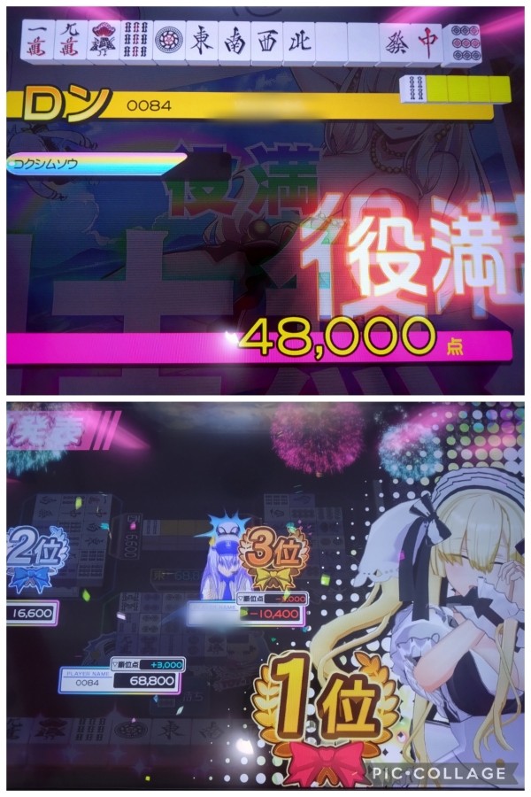 麻雀ファイトガール　ガレージキット ミツモトダイア完成しました〜 2月8日開催のワンフェスにて、未塗装未
