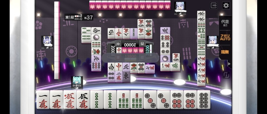 麻雀格闘倶楽部 Extreme