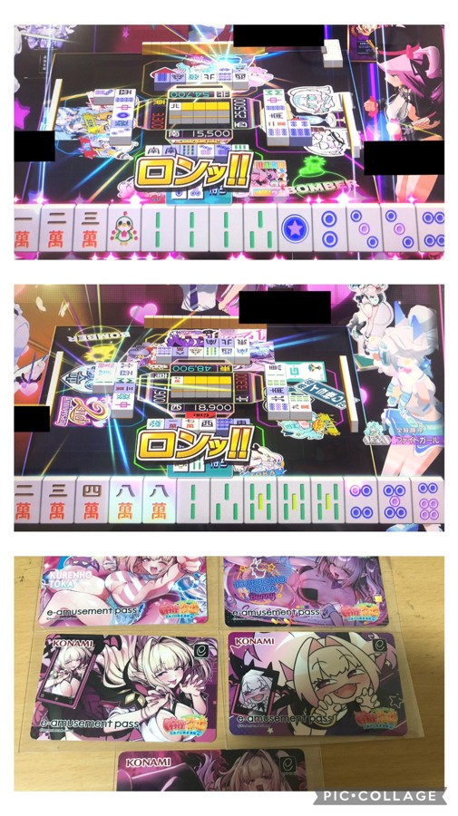 宝鐘マリンさんのe-amusementアプリ投稿詳細 2026年08月11日16時28分投稿