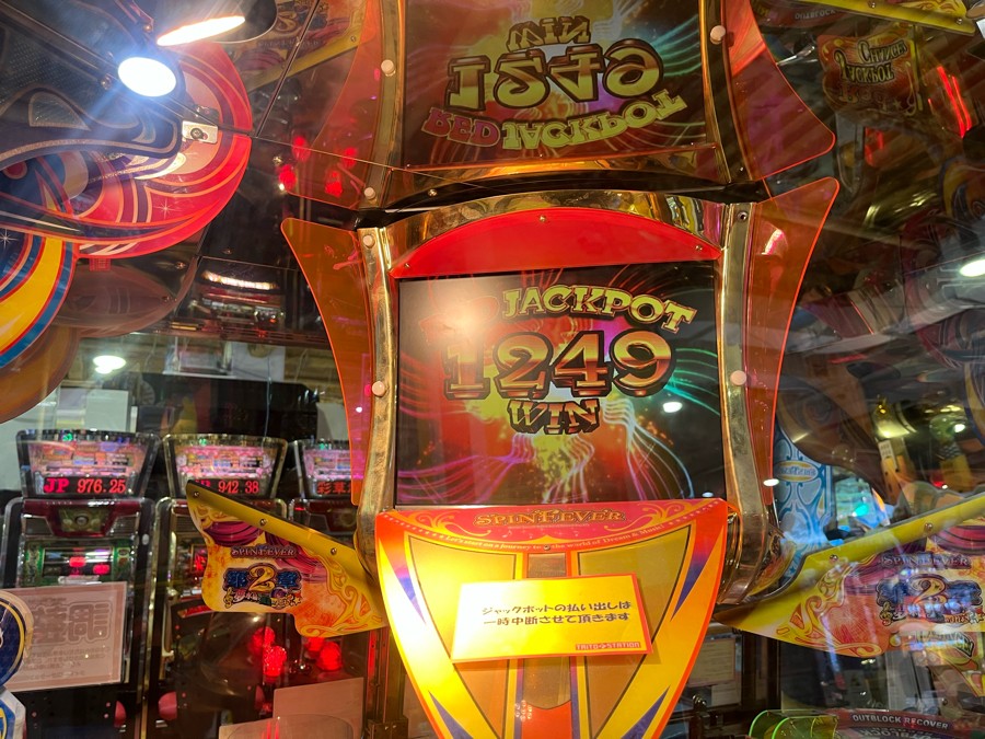 SPINFEVER 」タグの最新投稿