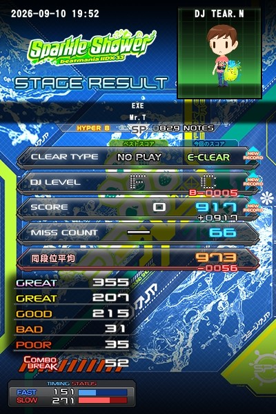 beatmania IIDX 27 HEROIC VERSE