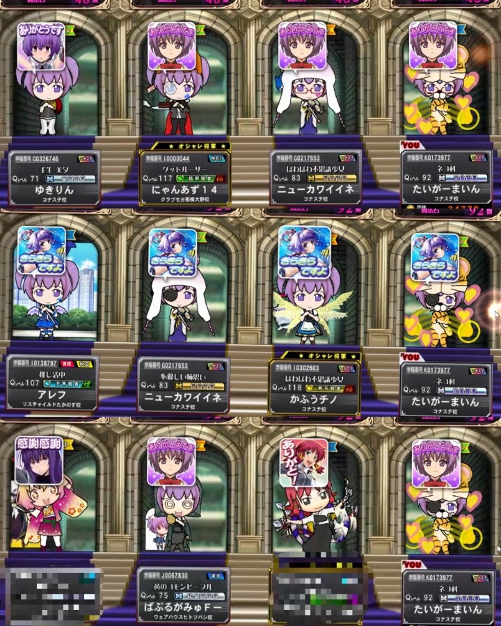 タイガーマインさんのe Amusementアプリ投稿詳細 22年10月30日21時55分投稿