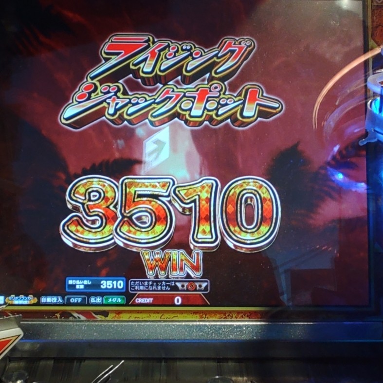 フォーチュントリニティ ジュラシックトレジャー」タグの最新投稿
