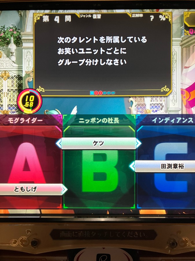 USA様　マジックアカデミーe-pass　アイコとサンダース USA様 マジックアカデミーe-pass アイコとサンダース KONAMI e