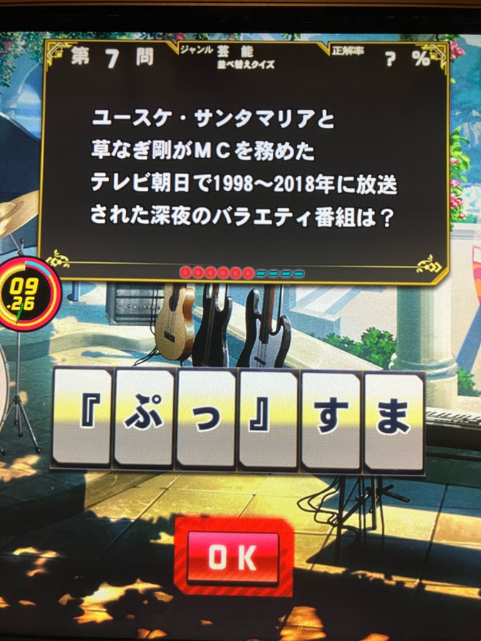 ω・｀)さんのe-amusementアプリ投稿詳細 2024年01月31日00時23分投稿