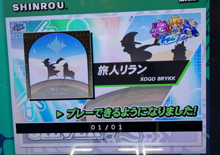 DanceDanceRevolution WORLD