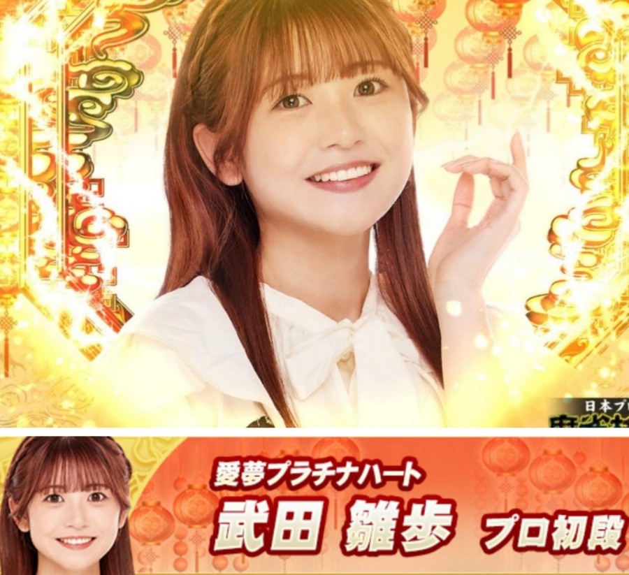 ピアスさんのe-amusementアプリ投稿詳細 2024年04月02日08時09分投稿