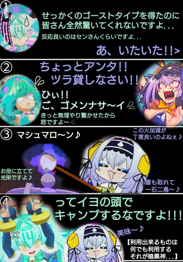 アユミファイヤー様 リクエスト 4点 まとめ商品 アユミファイヤー様 リクエスト 4点 まとめ商品（あんず様
