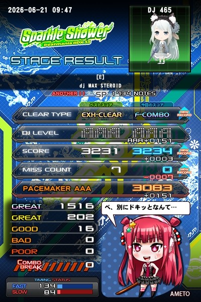 beatmania IIDX 26 Rootage
