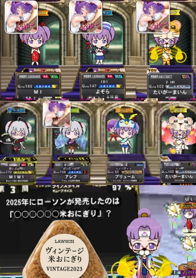 QMA 輝望の刻 上部POP&インストパネル KONAMI クイズマジックアカデミー 輝望の刻