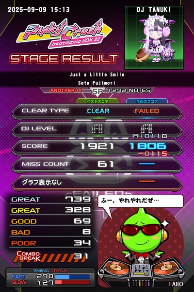 IIDX copula キャンペーン シリアルNo入りe-pass シリアルNo.入り「e-AMUSEMENT PASS」登場、デザインは