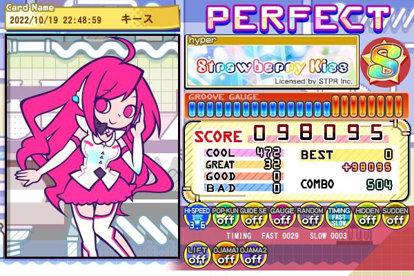 キースさんのe Amusementアプリ投稿詳細 22年10月22日09時37分投稿