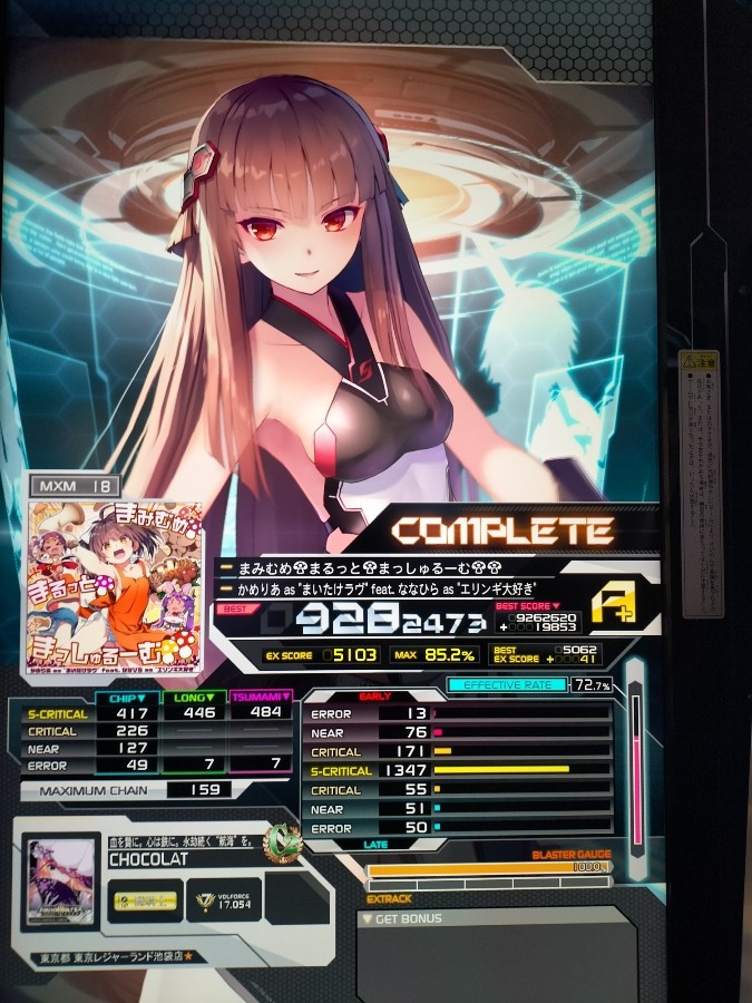 まるまみさん｜素材/材料 