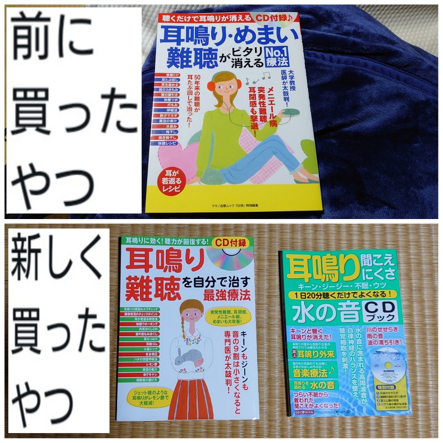 洋楽ロック大好きハヤトｘさんのe Amusementアプリ投稿詳細 21年05月11日22時11分投稿