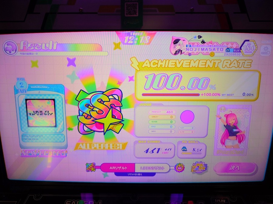 野地マサト×NOGMAXさんのe-amusementアプリ投稿詳細 2025年12月21日09