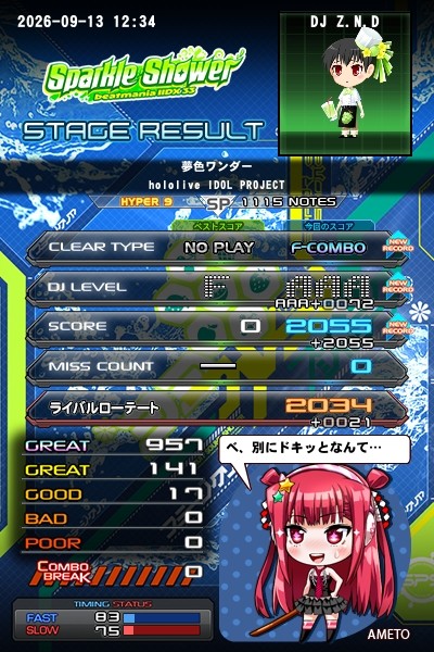 希少 ビートマニア 23 26 28 29 30 タイトルパネル サイドパネル beatmania IIDX 29 CastHour