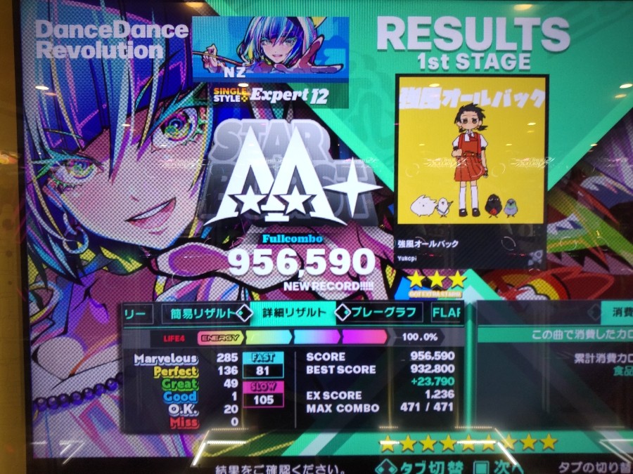 KONAMI DanceDanceRevolution A3 HDD+ドングル KONAMI DanceDanceRevolution A3 HDD+ドングル