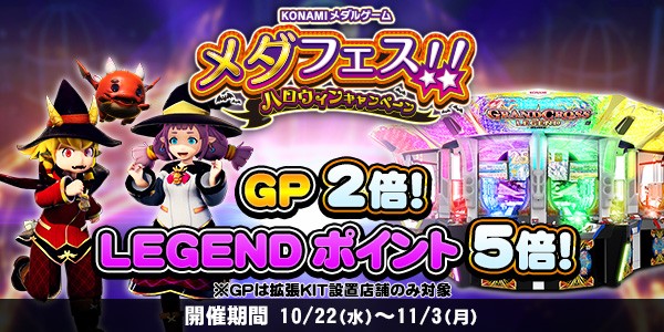 Ryuz☆mucKさんのe-amusementアプリ投稿詳細 2021年10月21日00時11分投稿