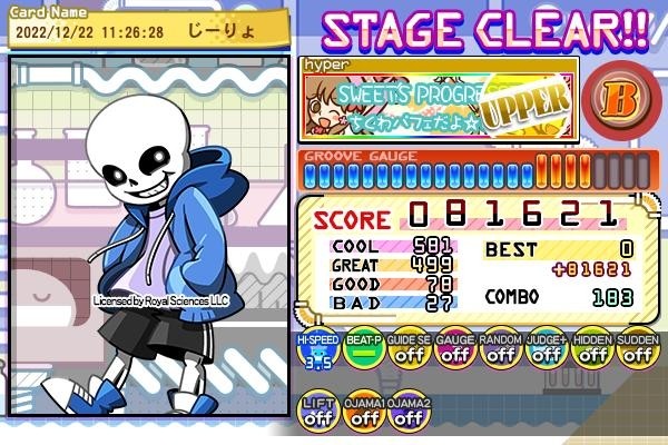 giglioさんのe-amusementアプリ投稿詳細 2022年12月22日12時10分投稿