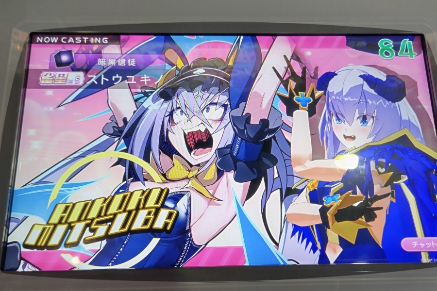 妖怪しん1ろうさんのe-amusementアプリ投稿詳細 2025年05月14日08時03