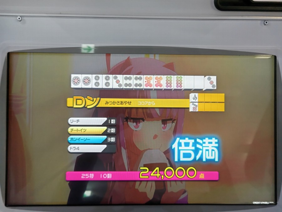 3点 デスクマットSDVX beatmania IIDX pop'n music