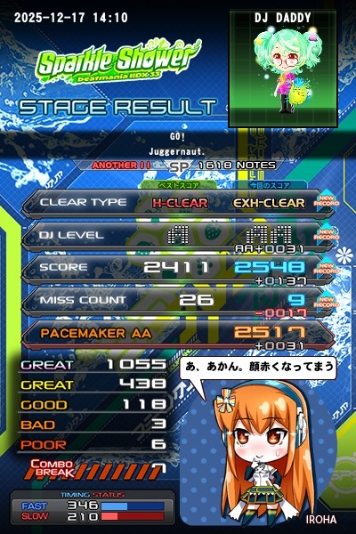 beatmania IIDX 26 Rootage