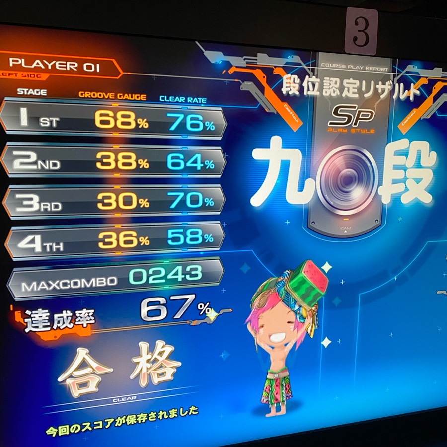 おるたマンさんのe Amusementアプリ投稿詳細 22年07月日17時31分投稿