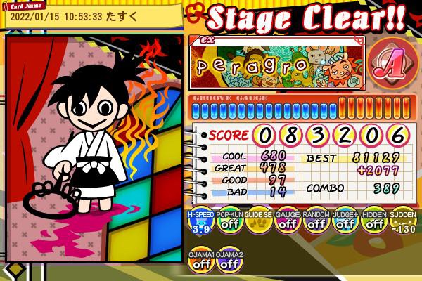 Tuskさんのe Amusementアプリ投稿詳細 22年01月15日21時12分投稿