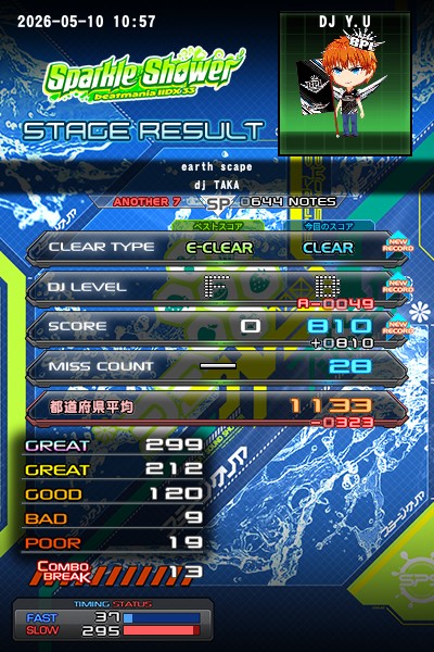 Baimei 　CD２枚 004005000003_7INgzA1.jpg
