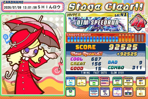 pop'n公式さんのe-amusementアプリ投稿詳細 2021年12月22日16時04分投稿