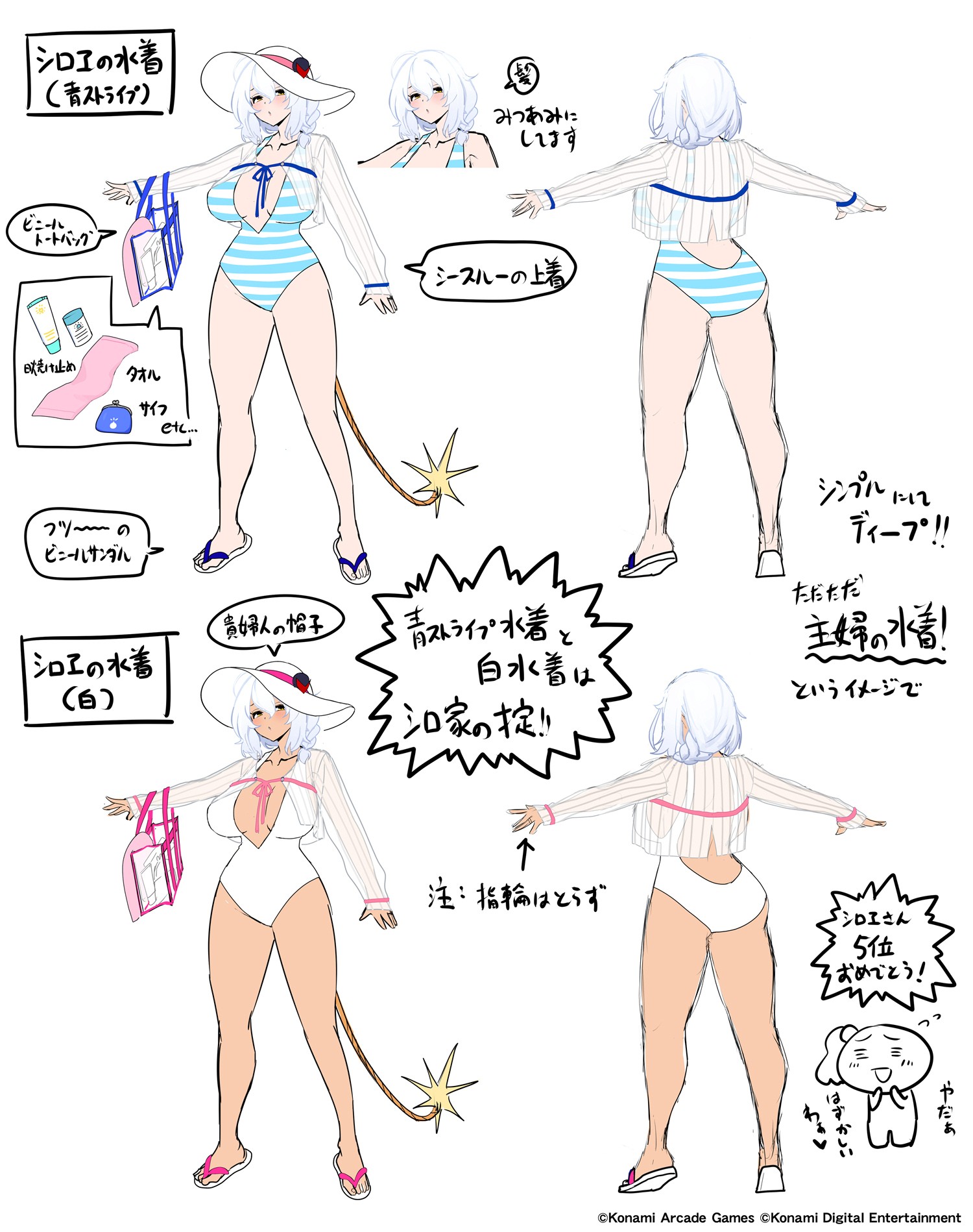ボンバーガール公式さんのe-amusementアプリ投稿詳細 2026年01月02日17