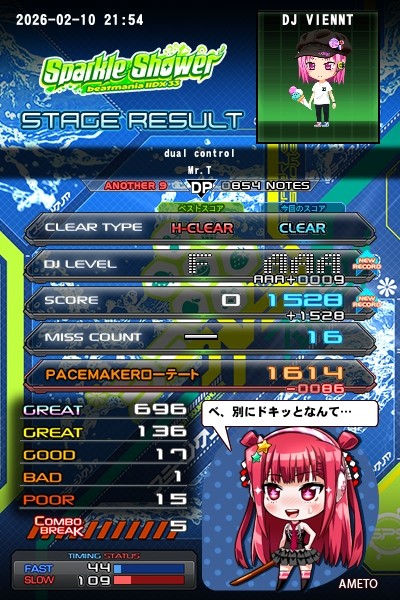 【ひいひま】 beatmania IIDX 26 Rootage