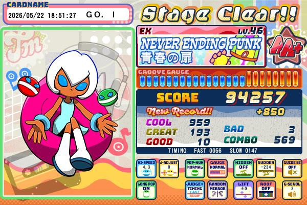 e-amusement