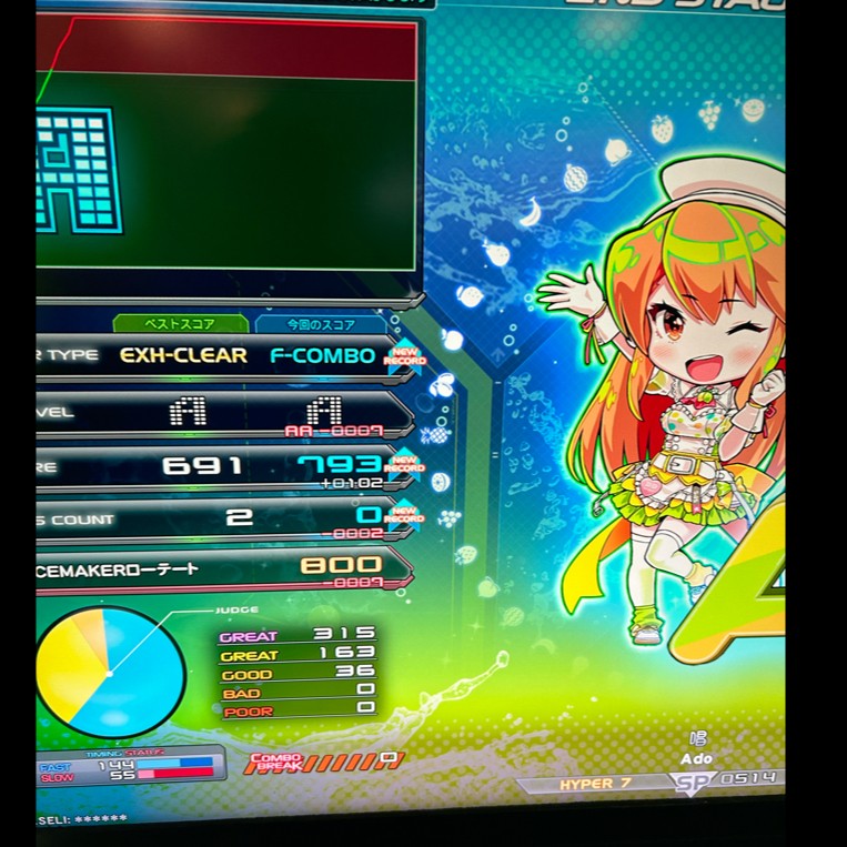 TM@神出鬼没の姫留使いさんのe-amusementアプリ投稿詳細 2026年04月05