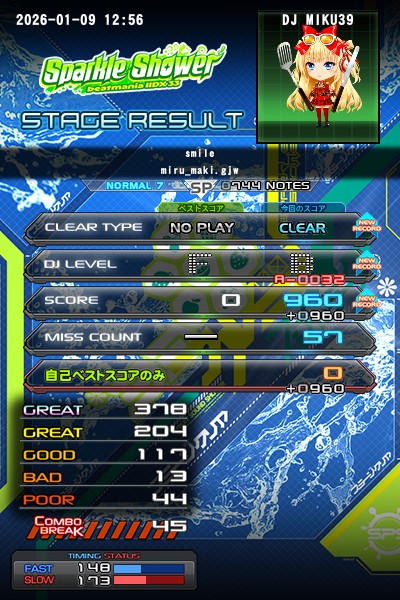 弐寺　beatmania IIDX 22 PENDUAL サイドパネル　　ロゴ productimage_73003_11_1.jpg?sv