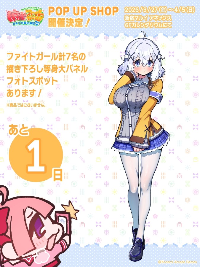 アルク