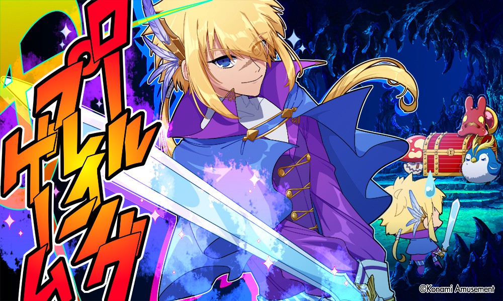 クイズマジックアカデミーキャラランキング タイガとリック クイズマジックアカデミー THE WORLD EVOLVE
