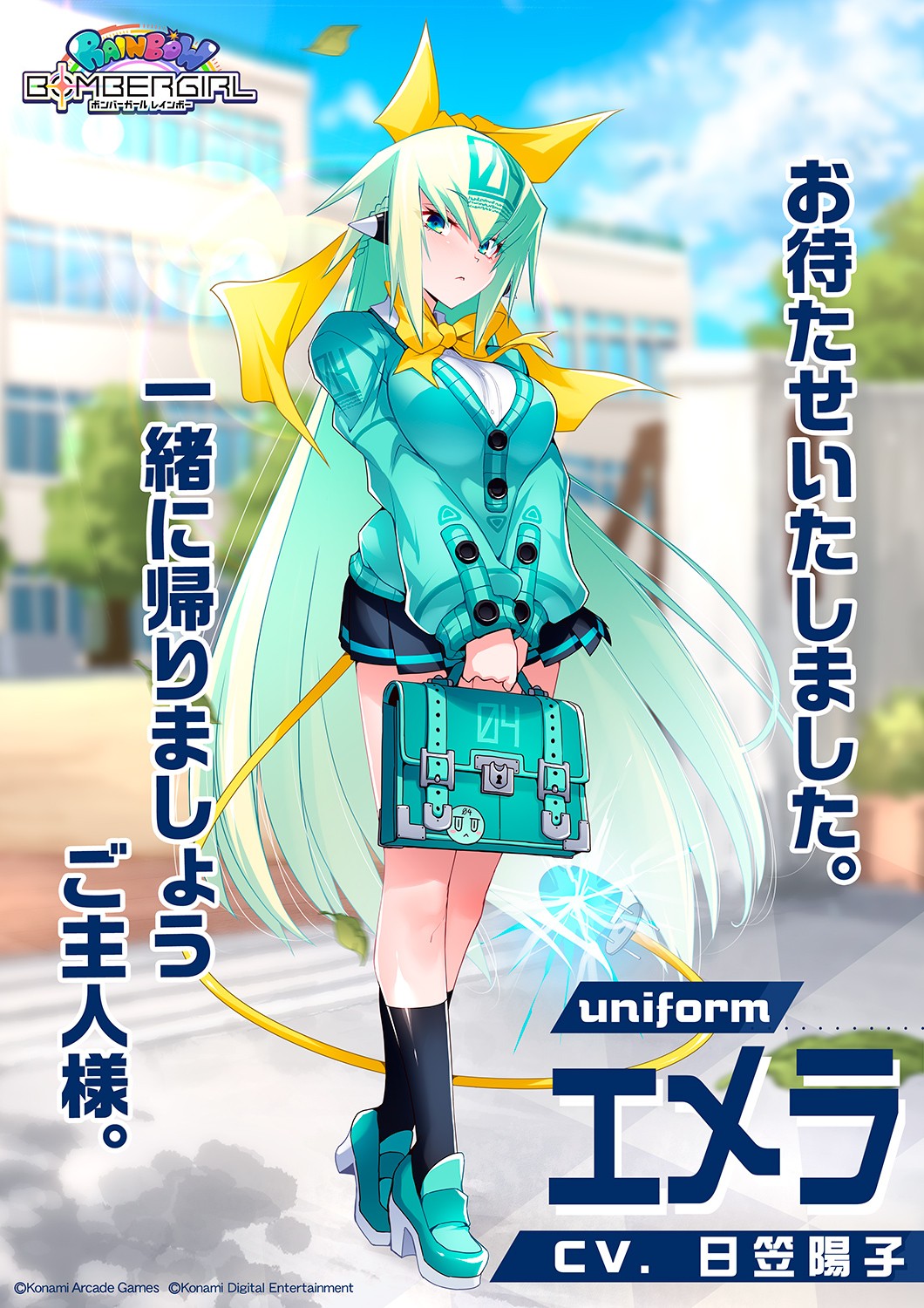 ボンバーガール公式さんのe-amusementアプリ投稿詳細 2026年06月08日12