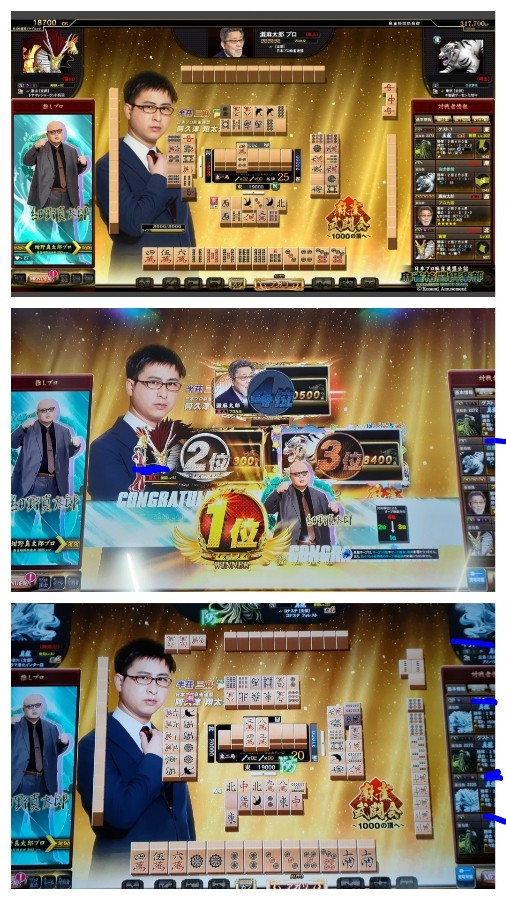 麻雀格闘倶楽部e-amusement pass 5枚セット 麻雀格闘倶楽部e-amusement pass 5枚セット