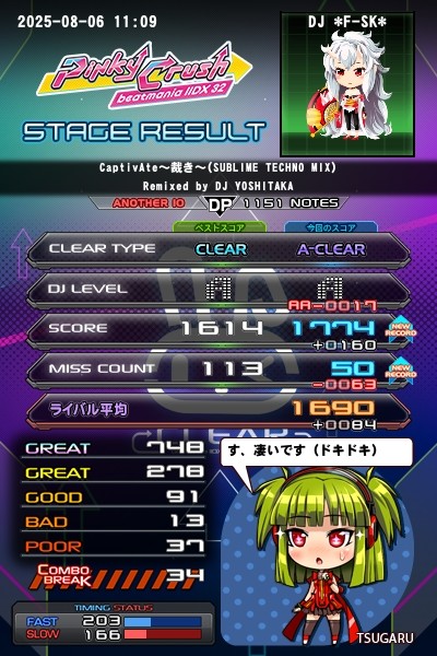 beatmania IIDX エントリーカード (25枚セット) mqdefault.jpg