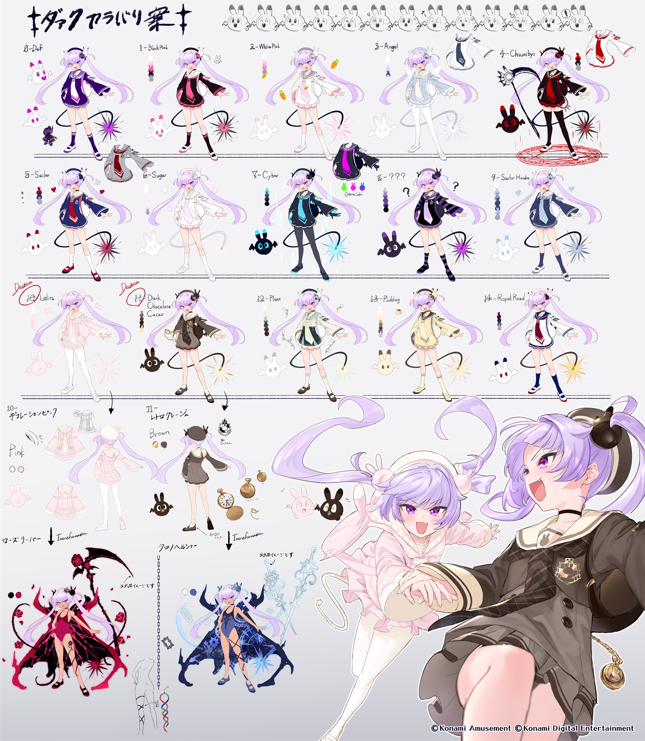 ボンバーガール公式さんのe-amusementアプリ投稿詳細 2025年04月04日17