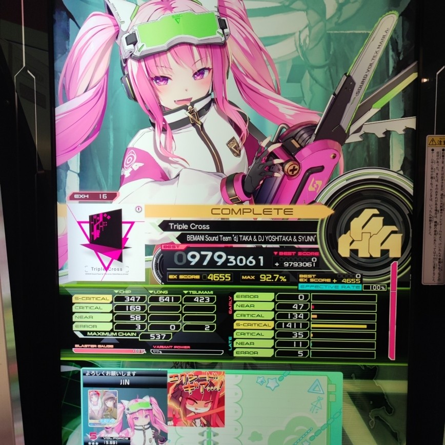 SOUND VOLTEX ULTIMATE TRACKS サウンドボルテックス Amazon.co.jp: SOUND VOLTEX ULTIMATE TRACKS -LEGEND OF KAC