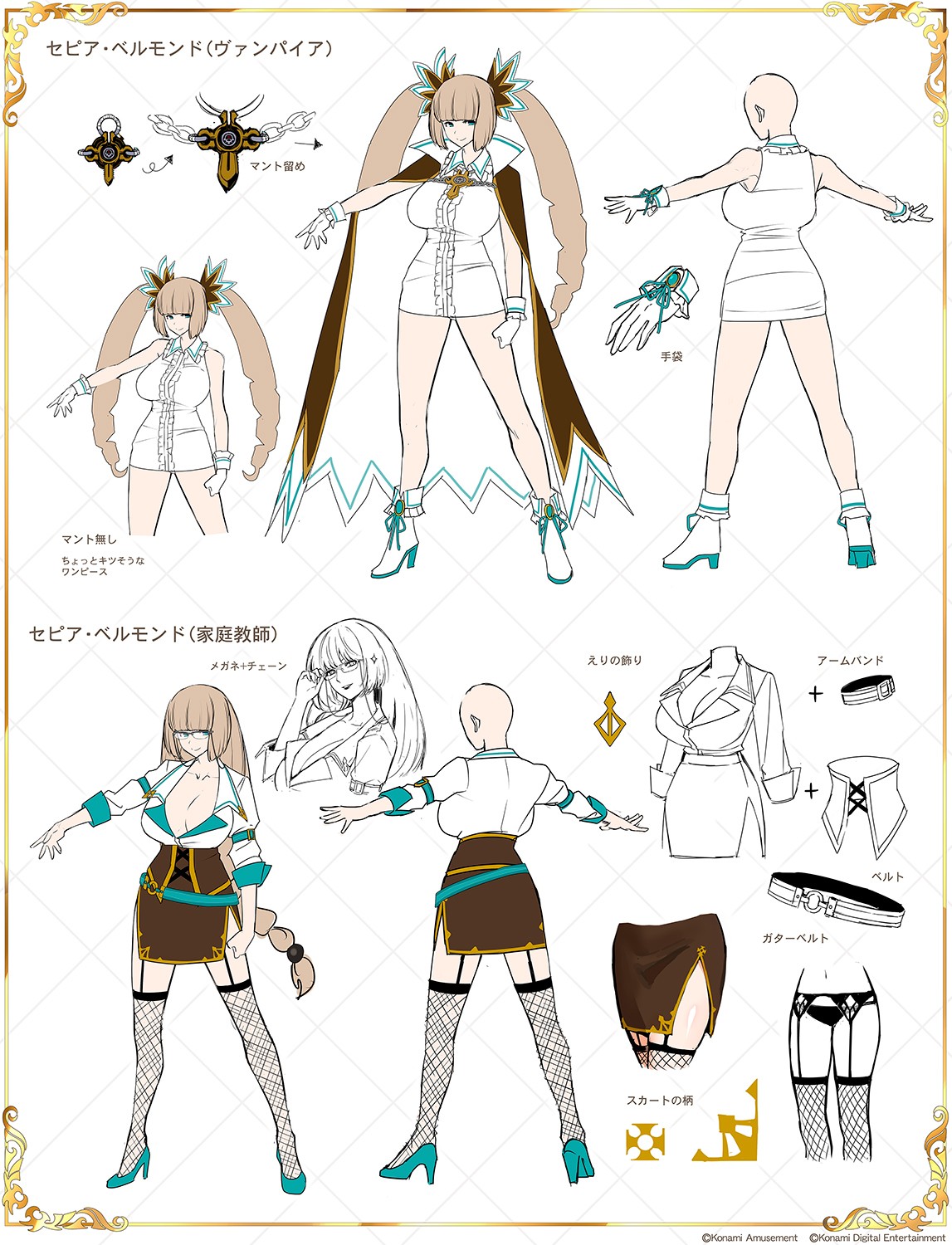 ボンバーガール公式さんのe-amusementアプリ投稿詳細 2025年09月19日17