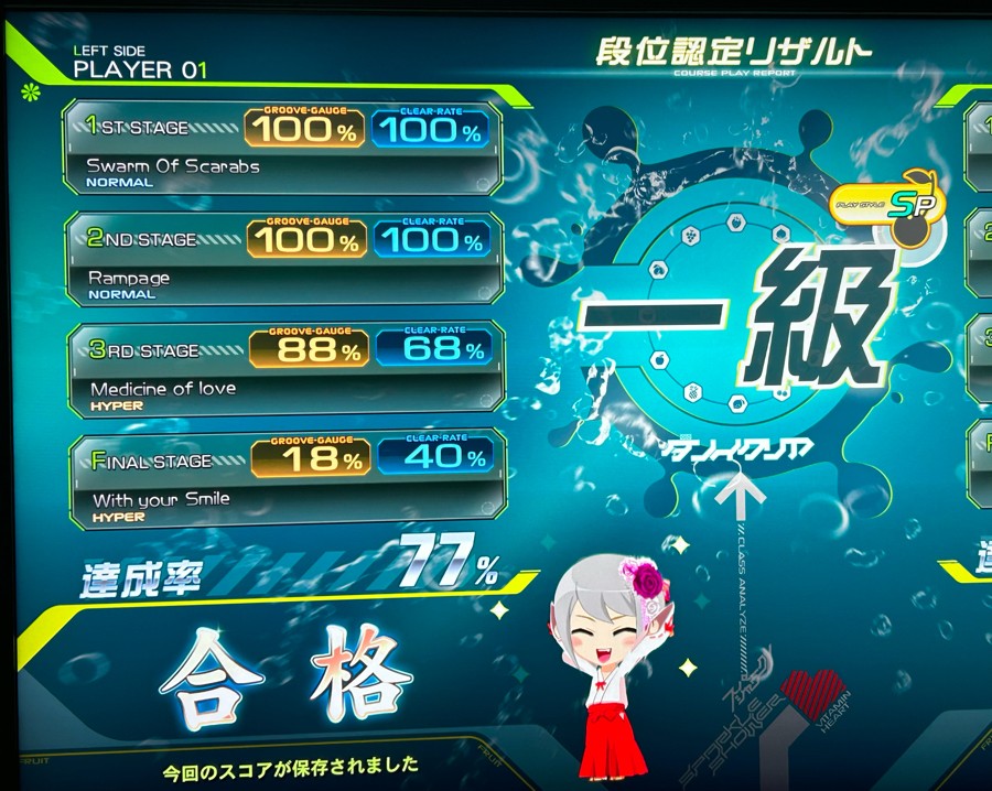 コナステ e-amusement pass 桃鉄、パワプロ、スピン、トリニティ他 コナステ e-amusement pass 桃鉄、パワプロ、スピン、トリニティ